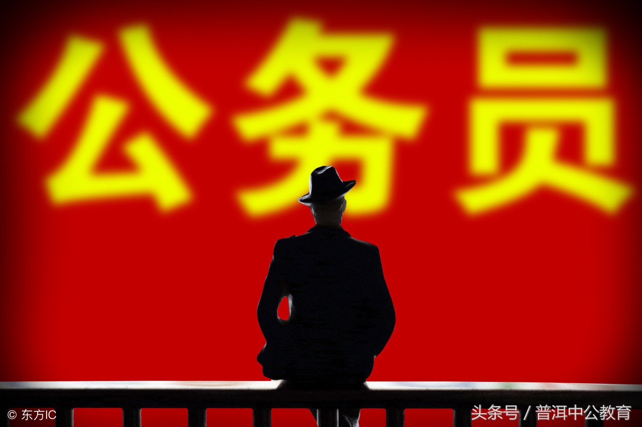 2018云南普洱公务员面试热点：圈子文化须*制抵**