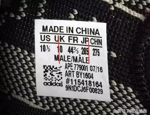 怎么鉴别一双好球鞋,如何鉴定一双球鞋是真是假