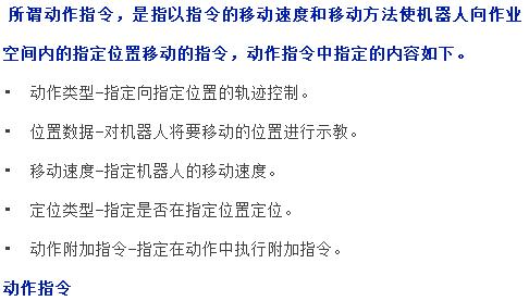 fanuc机器人坐标怎么看,FANUC机器人视频教程