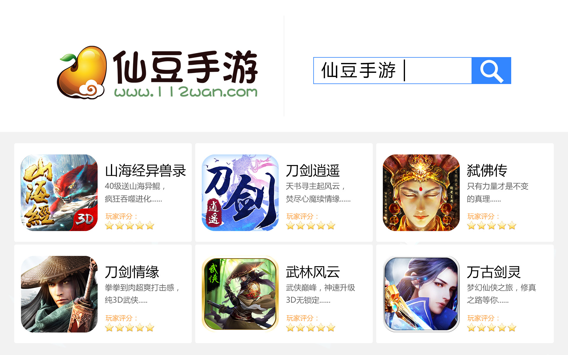 王者荣耀英雄赵云排名,王者荣耀哪些英雄是赵云的