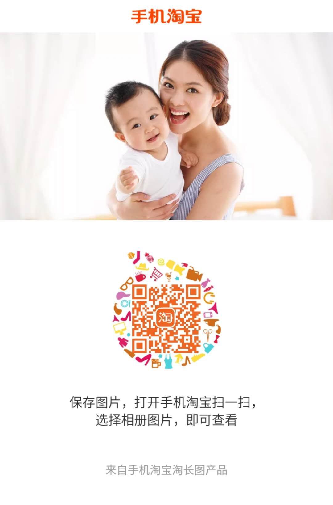 妈界老司机教你BUY，不走弯路不入坑！