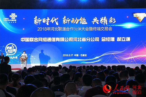 联通4k超高清机顶盒怎么设置,河北联通全屋光宽带