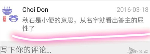 药能治病吗,好听的中药名字和药效