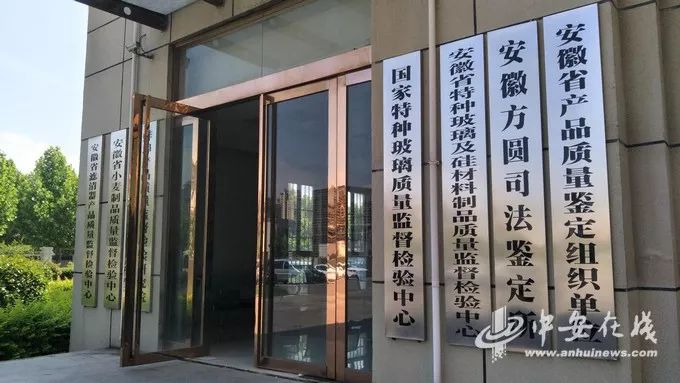 安徽褒奖领军者促进制造强省,创新助推企业高质量发展