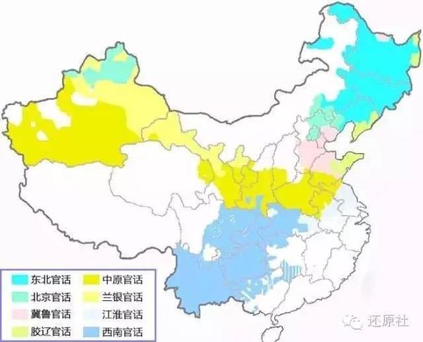 中国各地方言大合集,盘点全国各地方言