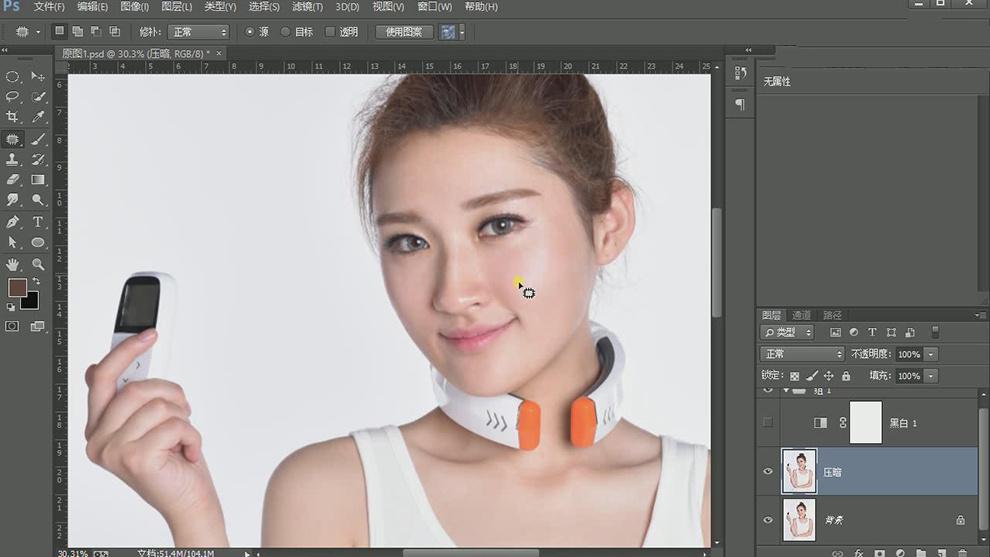 ps暗黄肌肤变白皙肌肤调色教程,ps人像美白磨皮怎么操作