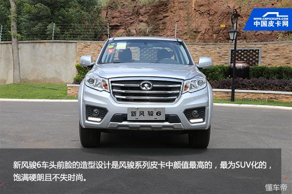 长城皮卡风骏6性价比如何,风骏宝典皮卡试驾