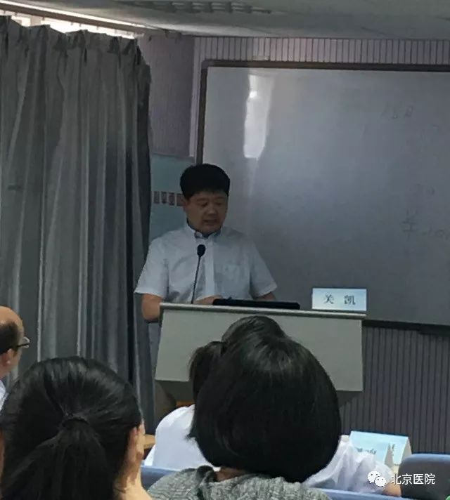 北京呼吸与危重医学科,北京医院呼吸内科