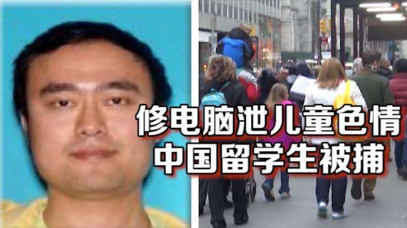 只因建了个美食微信群，这几个中国留学生就被遣返回国了？