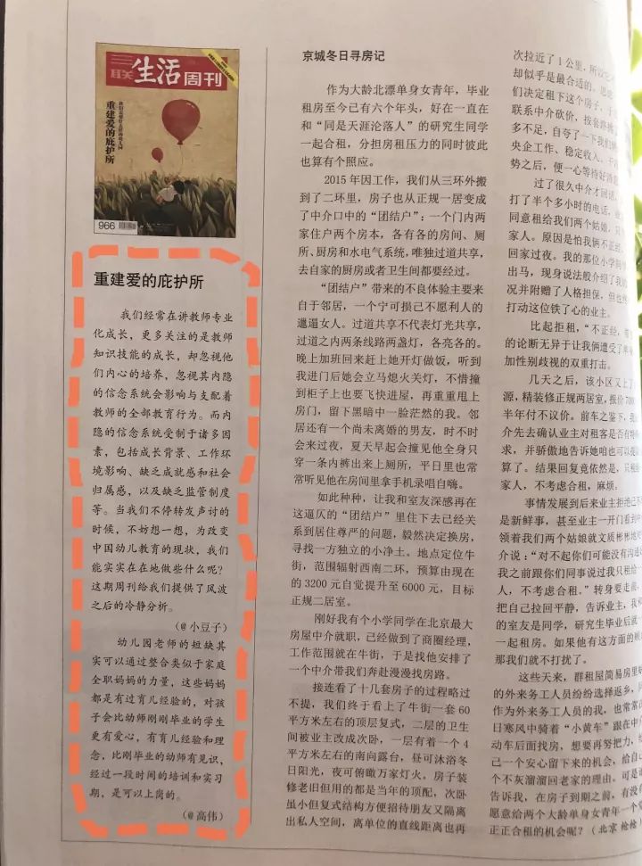 经济低迷如何保持乐观,假如经济低迷了你打算怎样过日子