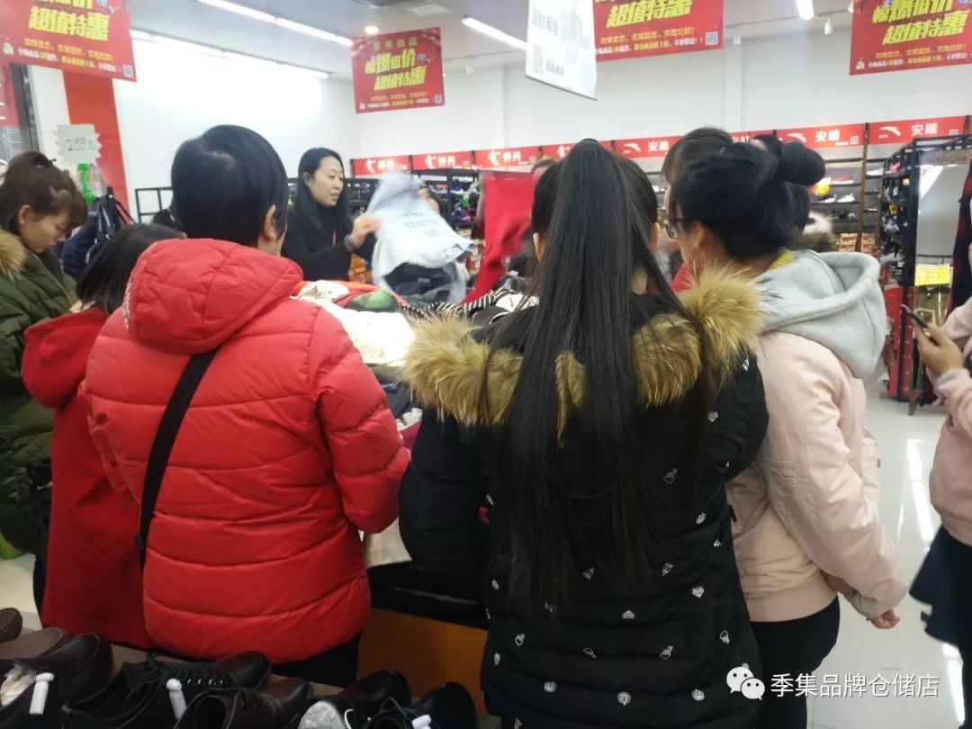 拉夏贝尔超级特卖会,拉夏贝尔特卖会全场一折起