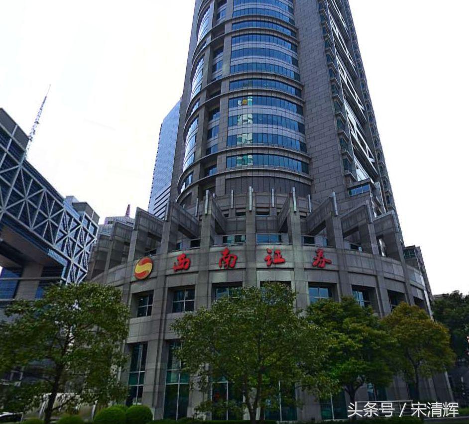 宋清辉事件最新,宋清辉谈券商股现状