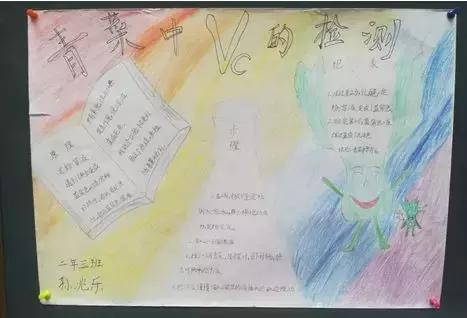 家长最痛恨手抄报作业？知道真相后啪啪打脸