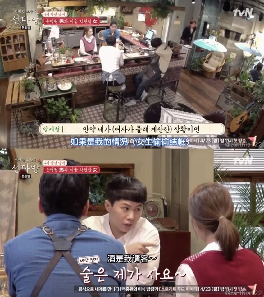 《善茶房》：一个不擅长表达感情的男人，最后写下了这样一句话