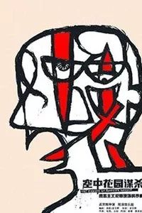 杭州苏州南京7日游攻略,苏州本周活动推荐