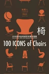 杭州苏州南京7日游攻略,苏州本周活动推荐