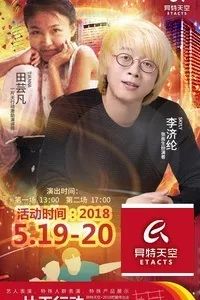 杭州苏州南京7日游攻略,苏州本周活动推荐