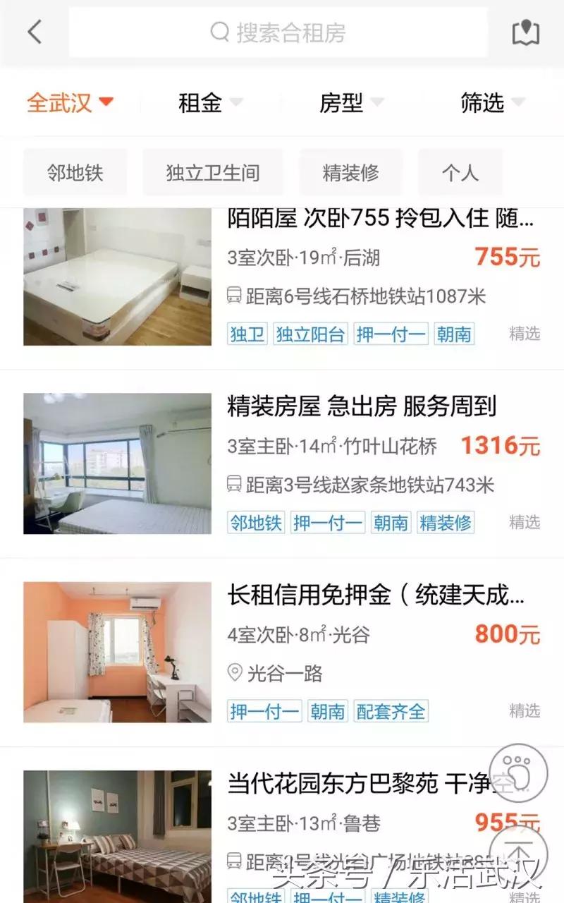 毕业生注意了！5年以上的汉漂总结出来的武汉生存攻略，超实用！