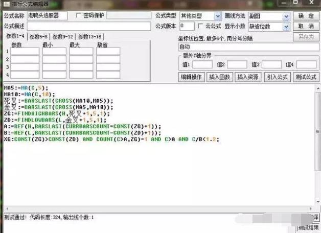 内幕绝密股市选股指标公式,中国股市最新选股法