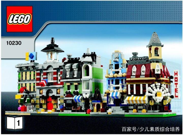 最值得收藏的三款乐高,乐高超燃