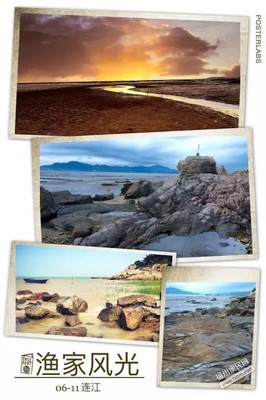 福建连江美丽乡村,福建连江文明县