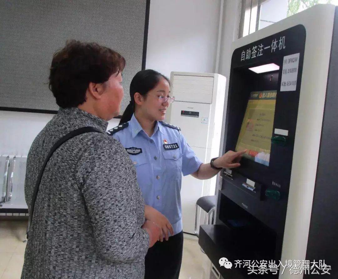 个人港澳旅游签注申请流程详解,港澳台旅游签注办理要多久