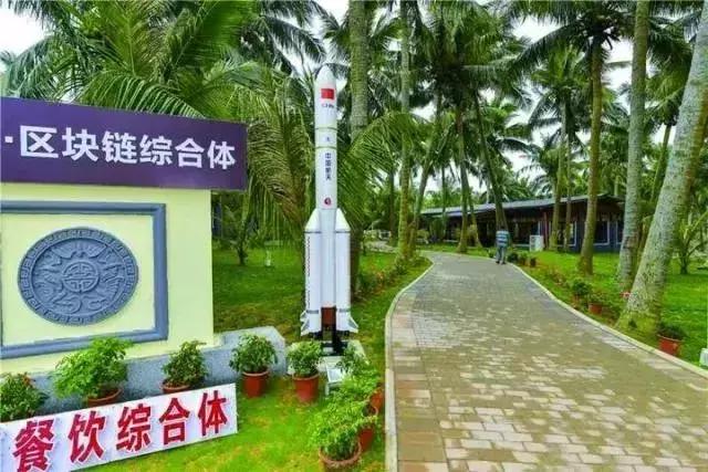 海南共享农庄批几个村庄,海南2019年首批共享农庄