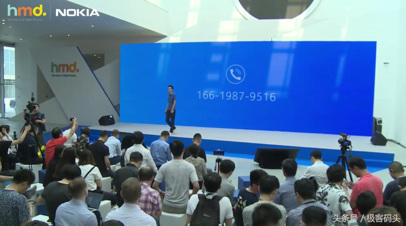 不怼友商的发布会，诺基亚X6，铃声一响，热泪盈眶！