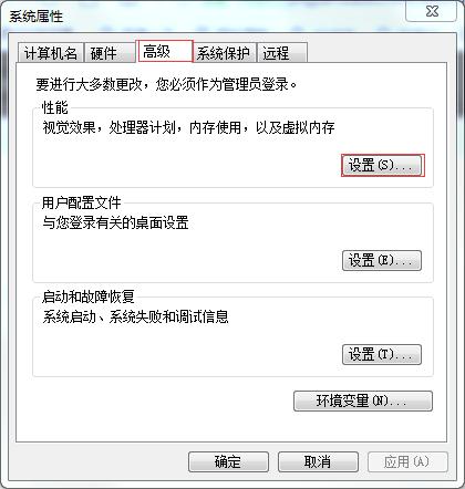 电脑内存4g虚拟内存最佳设置,内存够用要不要设置虚拟内存