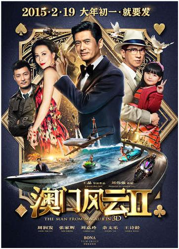 最好看的经典赌博电影有哪些,赌博最好看的电影