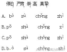 小升初语文句子专项训练博客,小升初语文基础练习题推荐