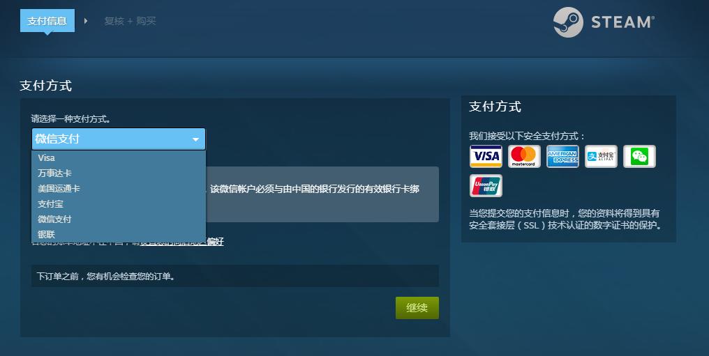 教你两个steam实惠充值的方法
