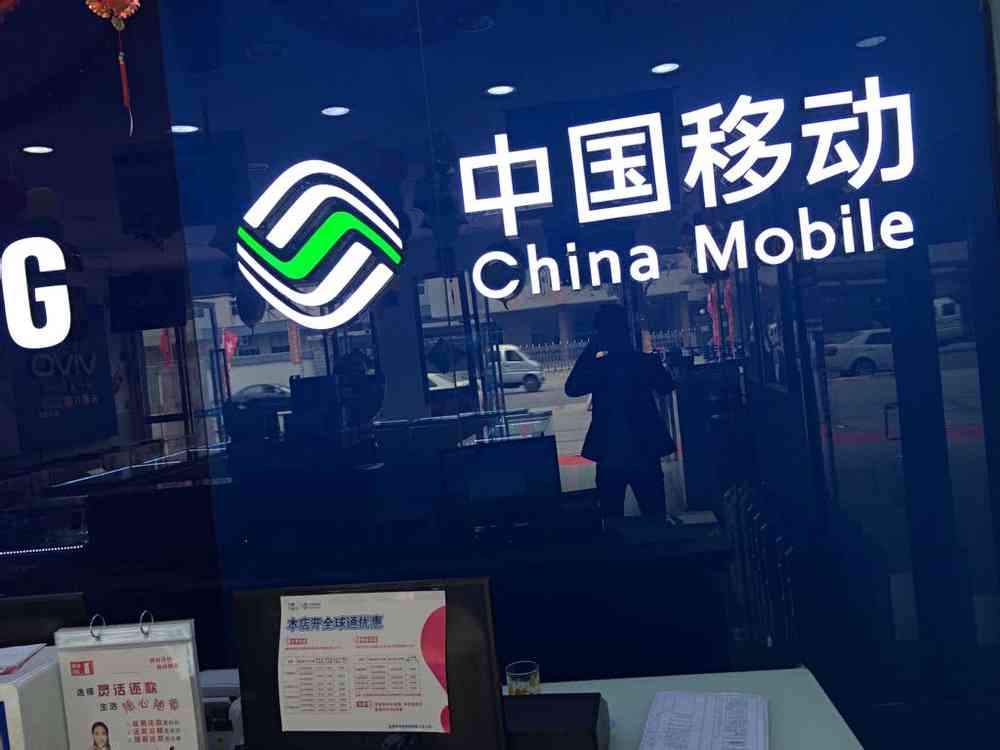 通信运营商的号段,三大运营商最新手机号段分配表