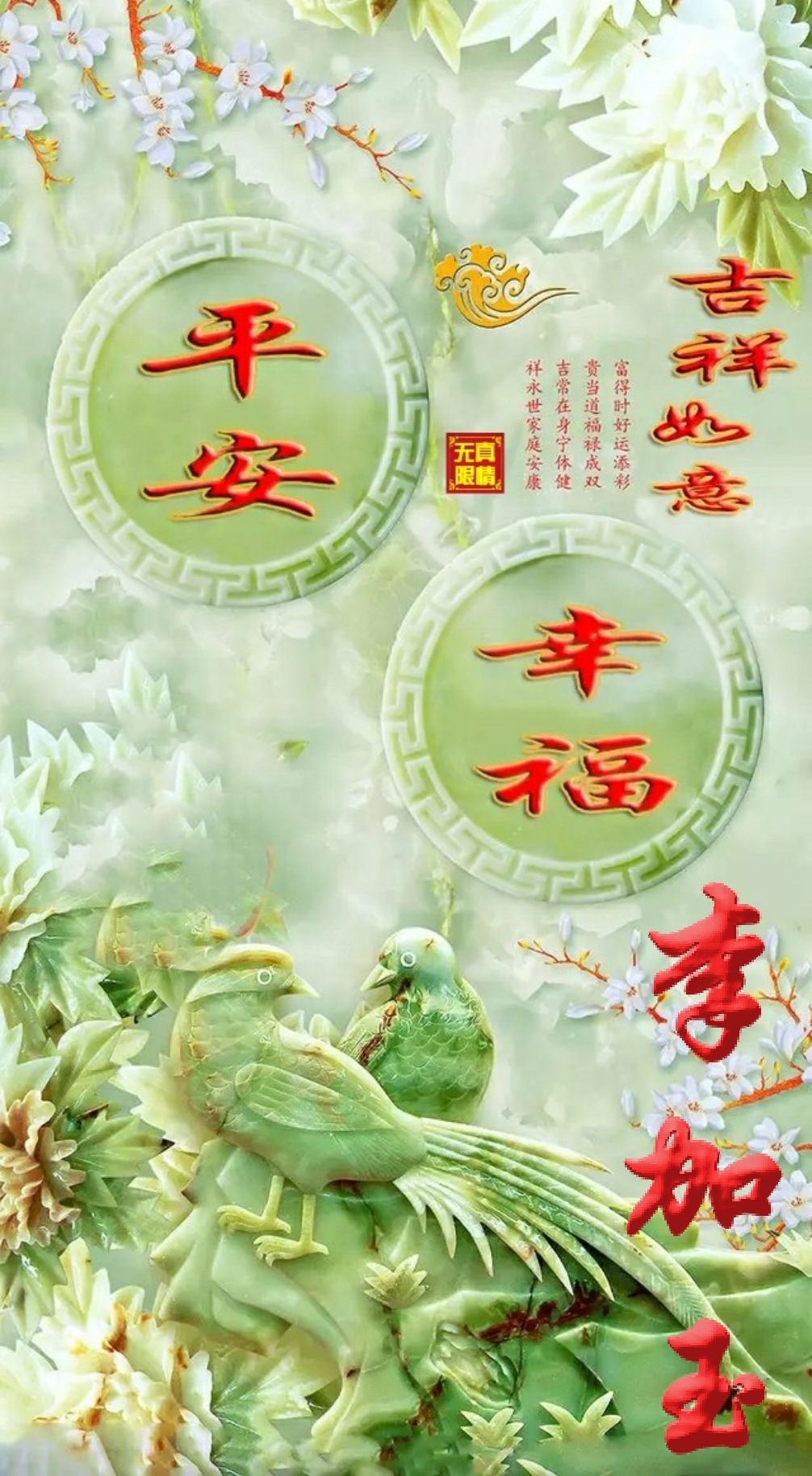 15张顶级手机壁纸,玉石专用壁纸高清图片