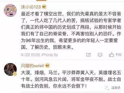 临终前压根不在乎身上还插着几根管子……真正的国士无双！