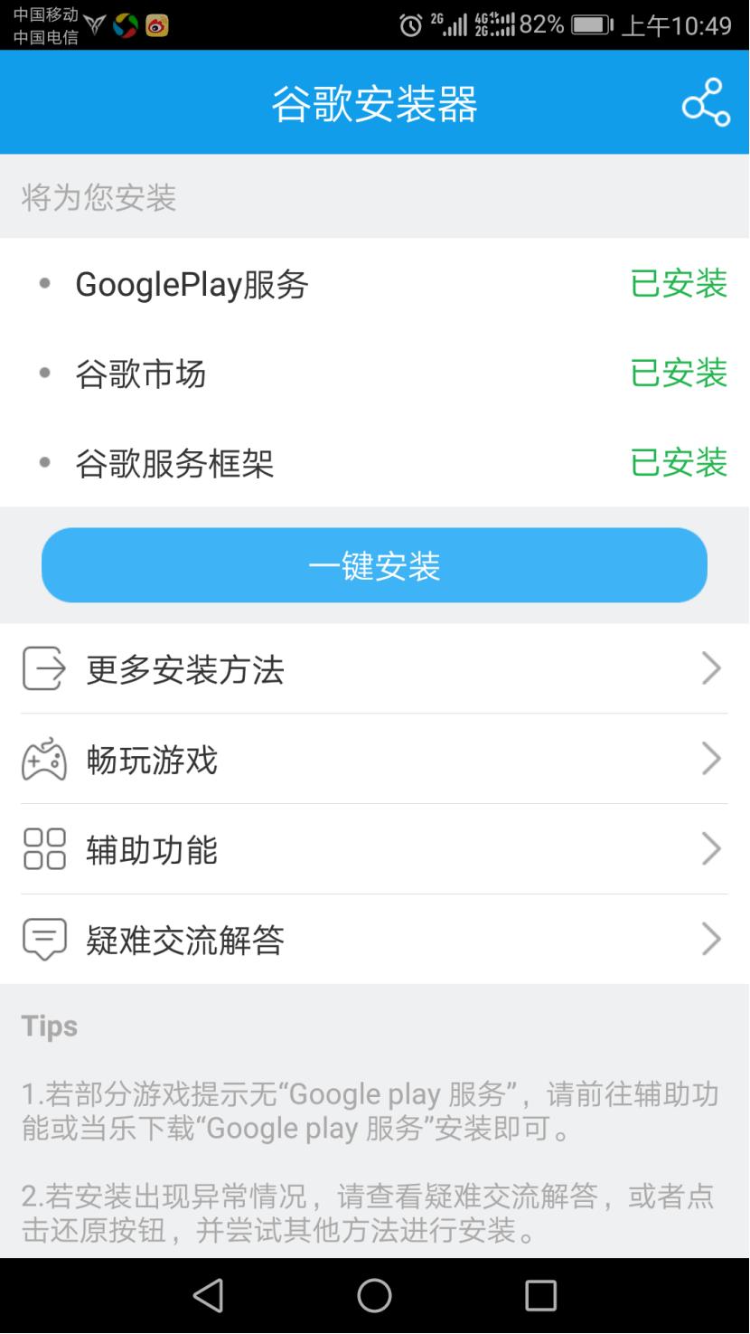 安卓和ios可以通用的王者荣耀,王者荣耀国际服和亚运版