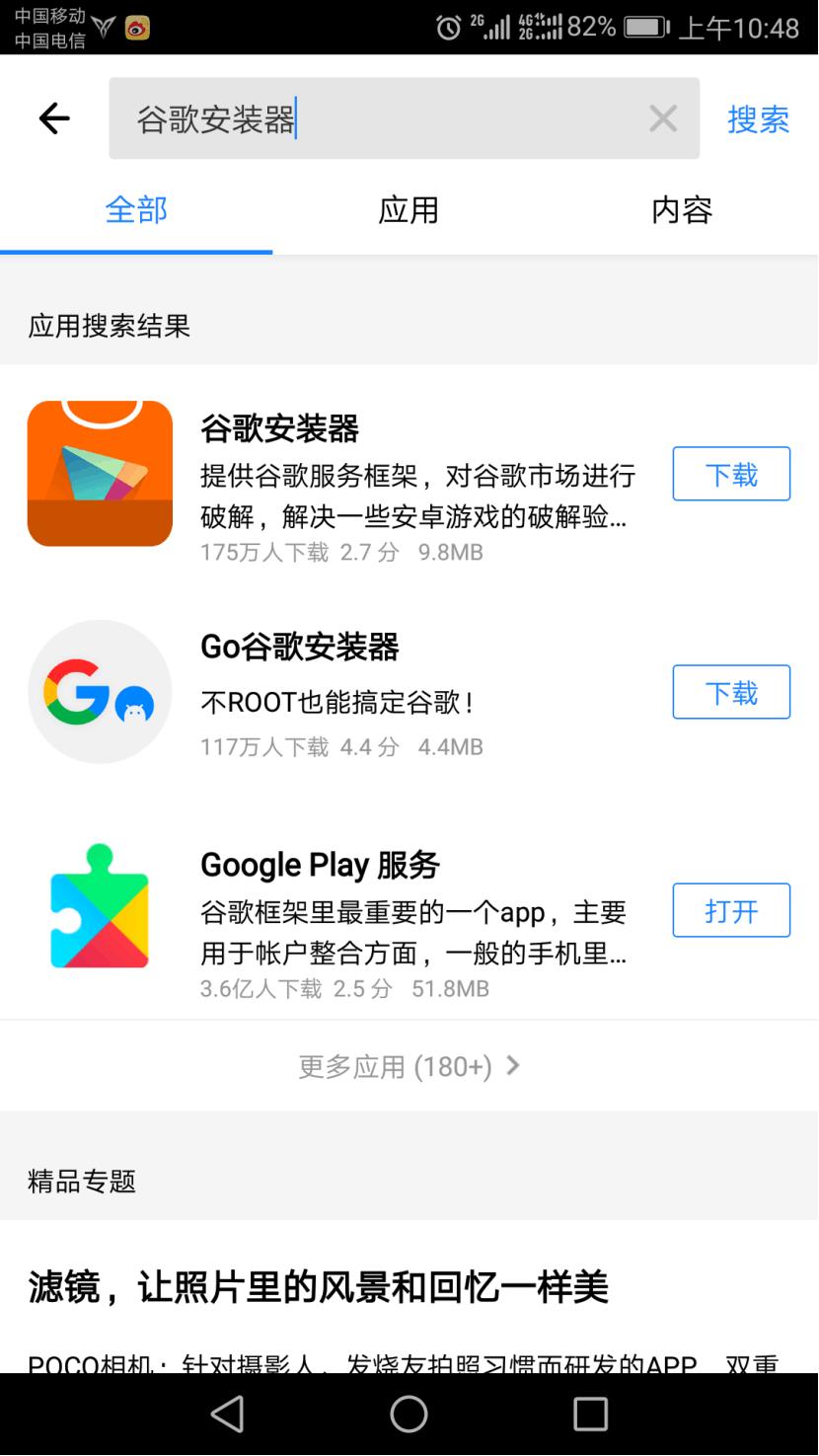 王者荣耀亚运会版本体验,王者荣耀亚运版本会不会上正式服