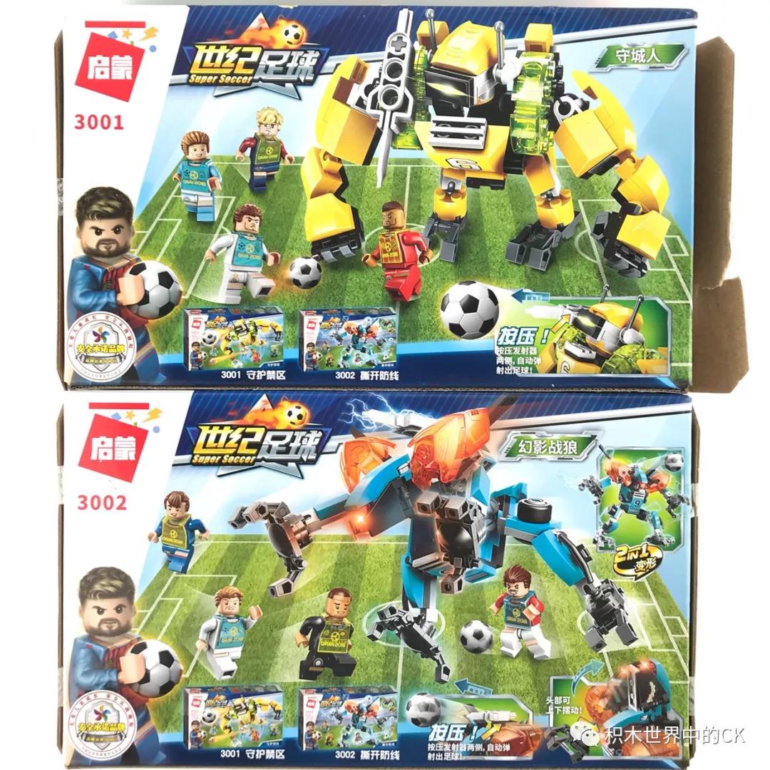 启蒙3002,启蒙1932-4