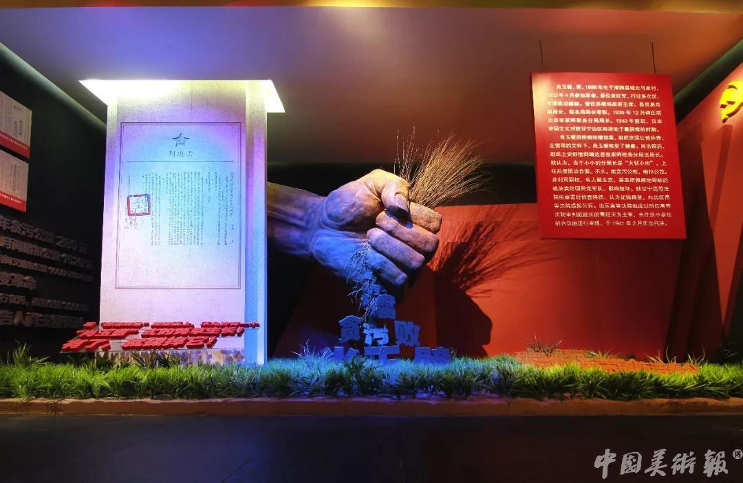 2021全国十大陈列精品展览,2018年全国十大博物馆精品展览