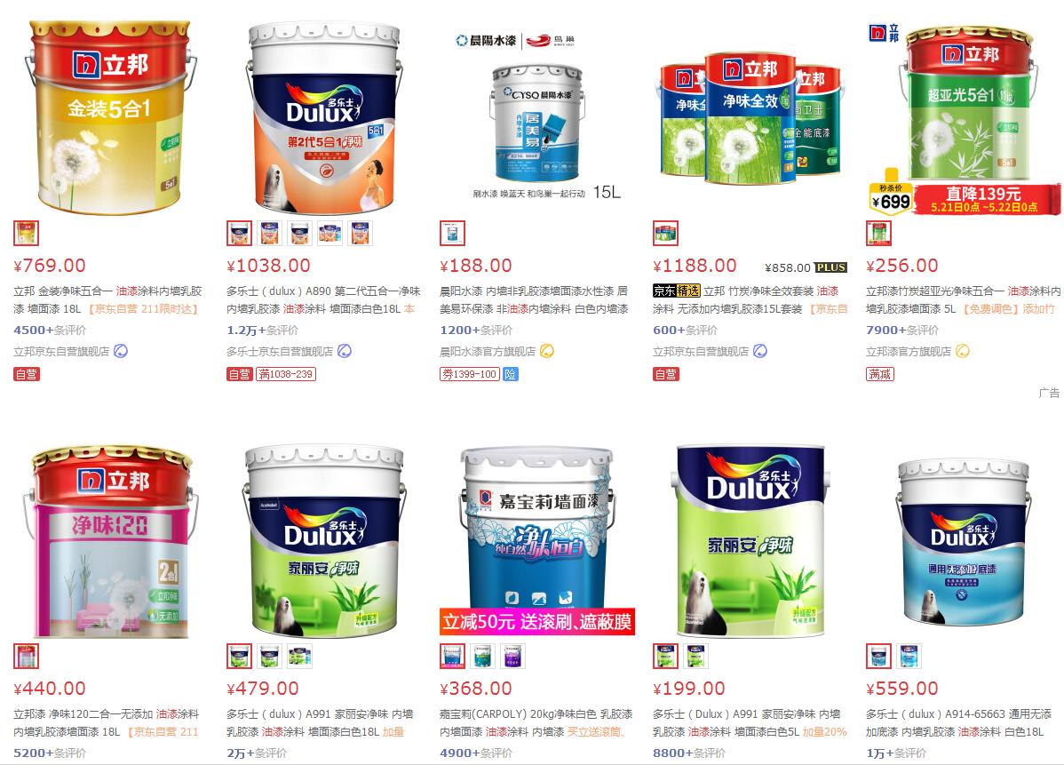 新房装修网购要到哪里购好一点,新房装修什么适合网购