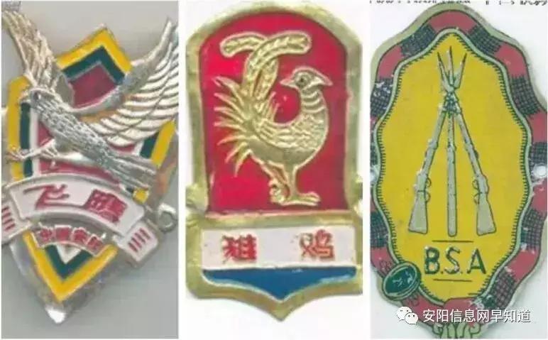 有多少水冶人还记得，那些曾经的安阳制造