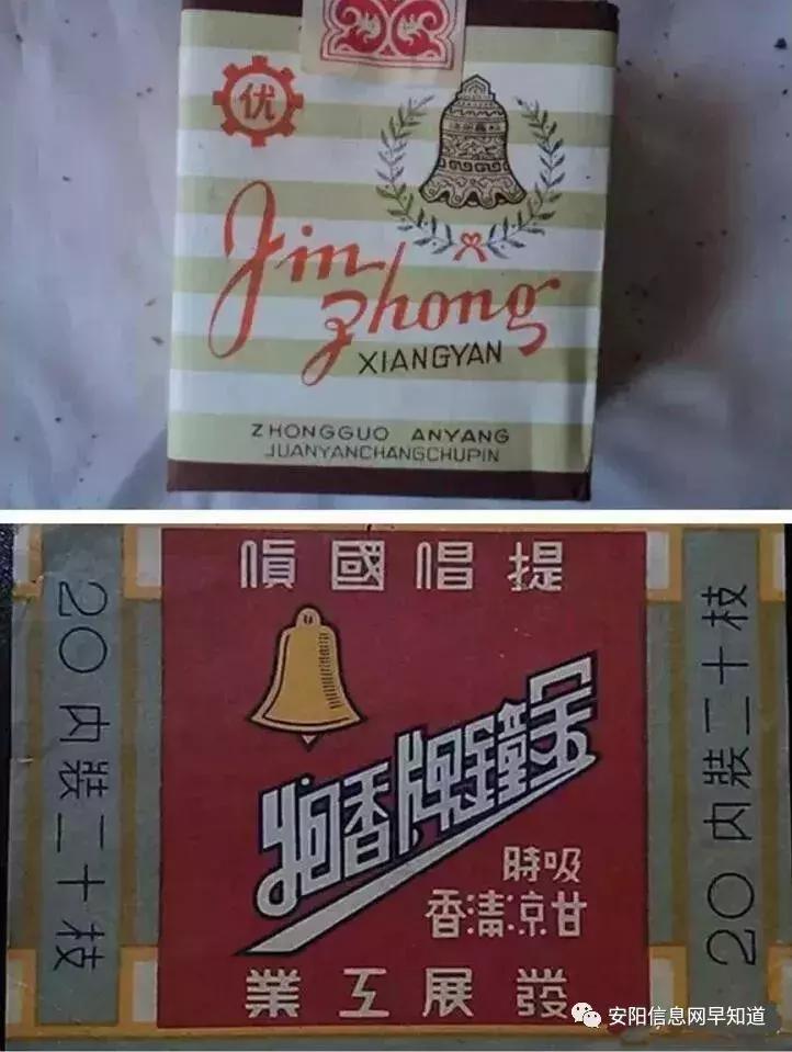 有多少水冶人还记得，那些曾经的安阳制造