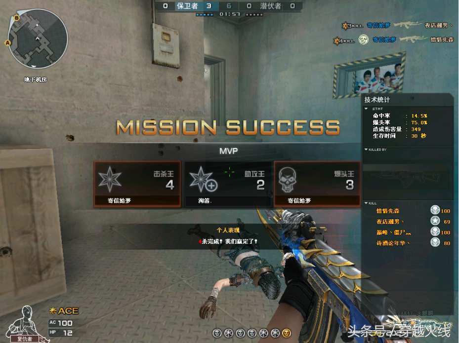 在哪里查看枪王排位禁赛,穿越火线枪王排位怎么看禁赛多久