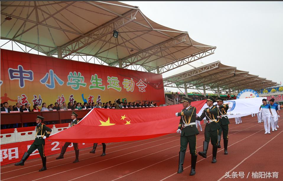 榆阳区中小学生运动会现场直播,2023榆阳区中小学生运动会开幕式