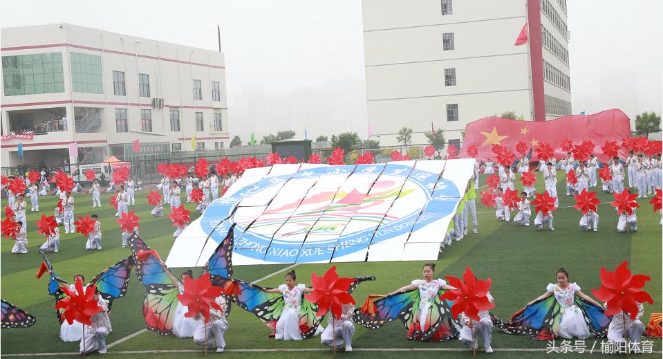 榆阳区中小学生运动会现场直播,2023榆阳区中小学生运动会开幕式