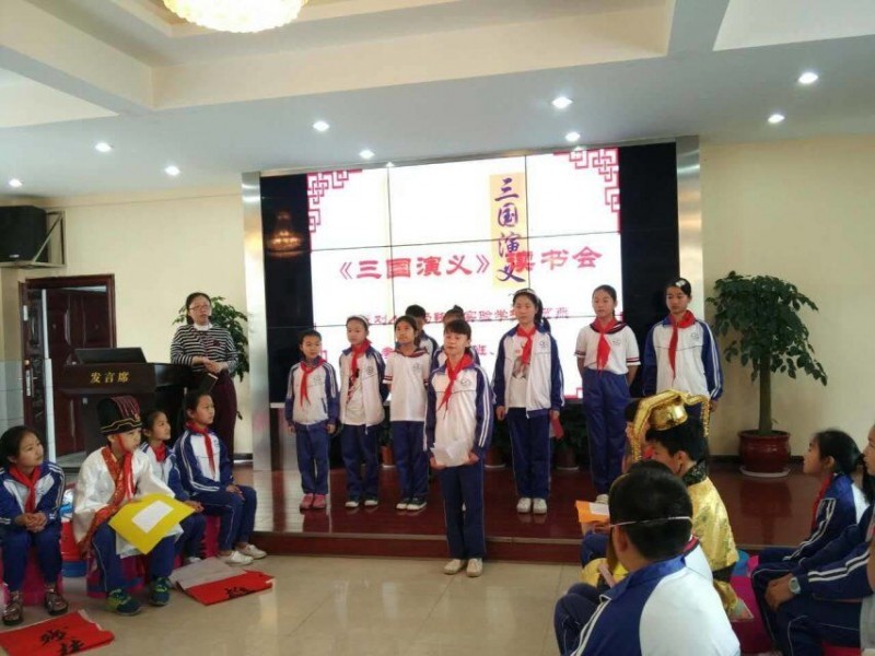 三国演义读书汇报分享会视频,小学生三国演义读书心得体会