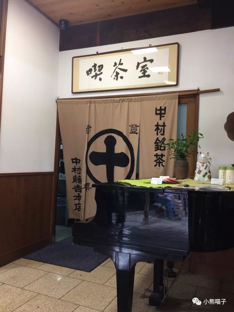 中村藤吉抹茶口感,中村藤吉抹茶