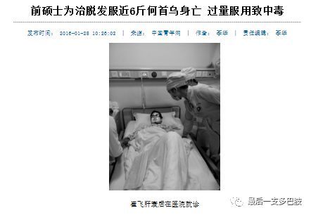 产后脱发吃药2个星期了不见好,产后脱发三种药