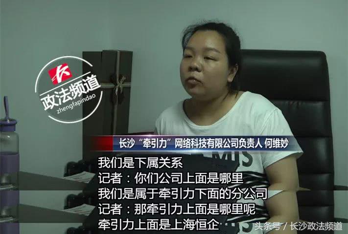 培训贷骗局揭露,培训贷骗局签了合同如何解决