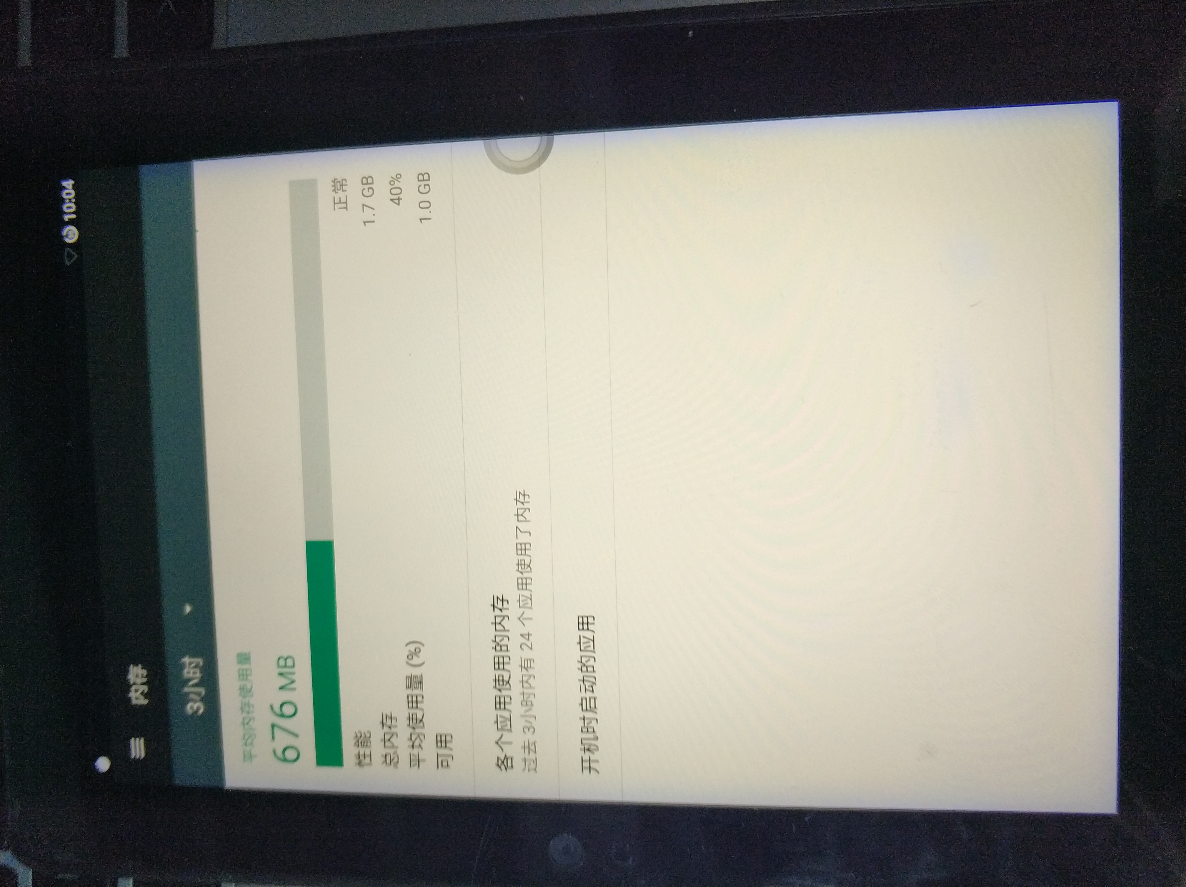 亚马逊的平板2020,亚马逊8寸平板功能跟国产一样吗